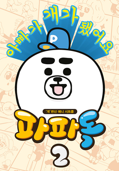 ĵ 2