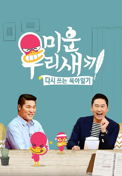 ̿츮